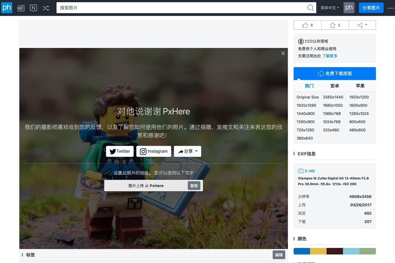 uisdc-tk-20210813-9