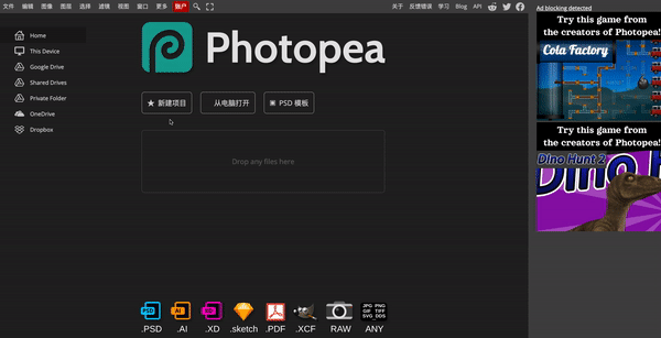 Photopea