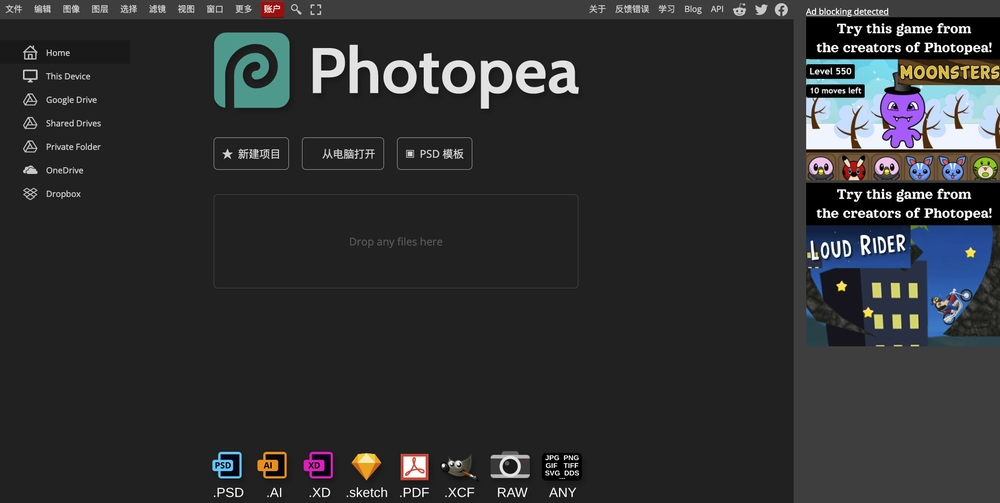 Photopea
