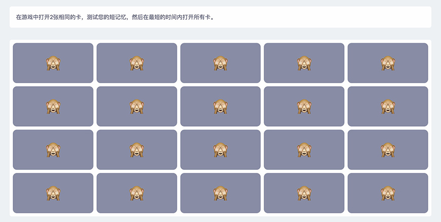 zz-0426-emoji-10