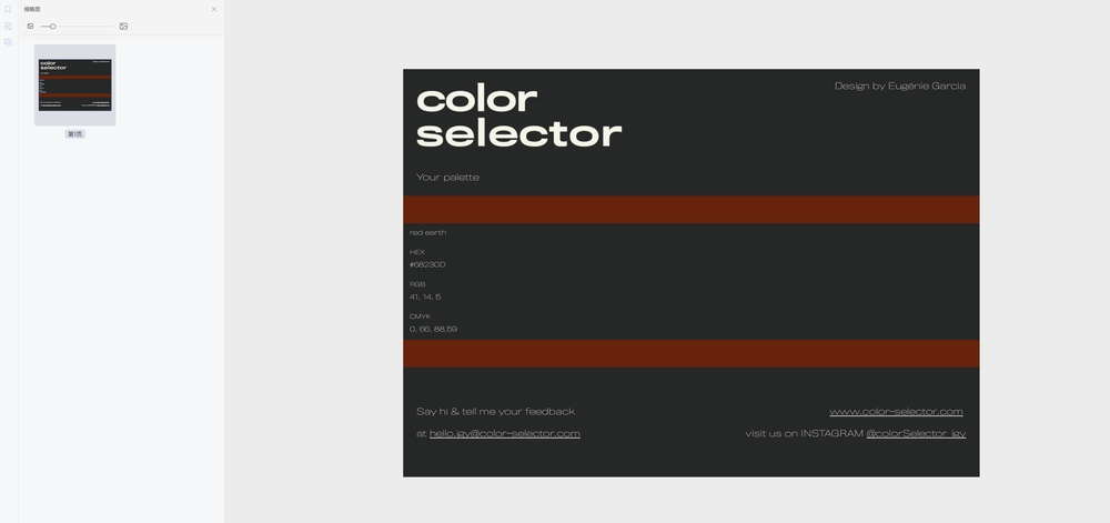 XY-221018-colorselector-11