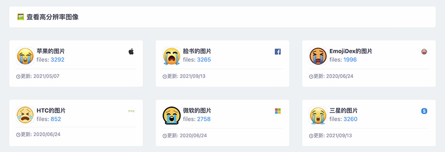 zz-0426-emoji-16