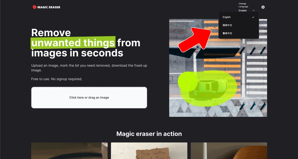 XY-221028-Magic-Eraser-1