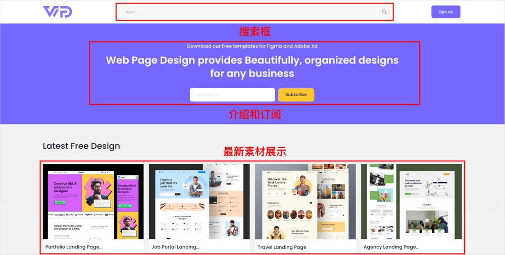 XY-230117-Webpagedesign-3