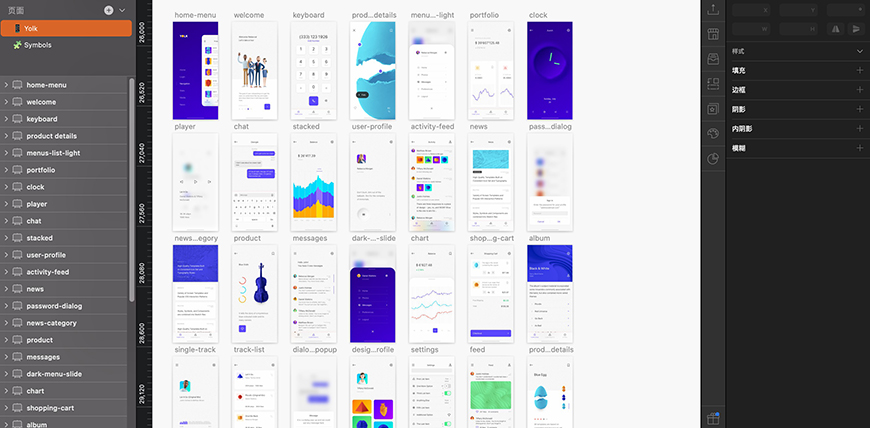 SKETCHrepo
