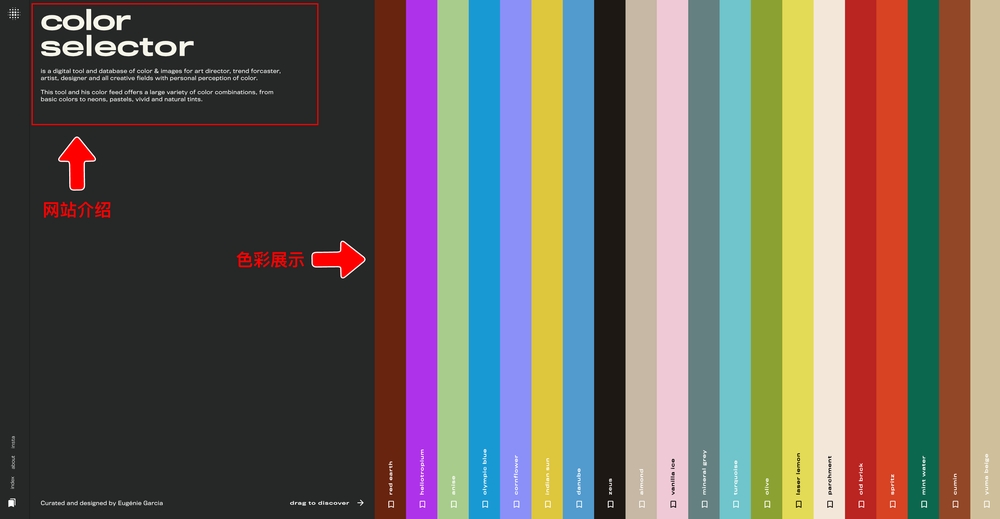 XY-221018-colorselector-3