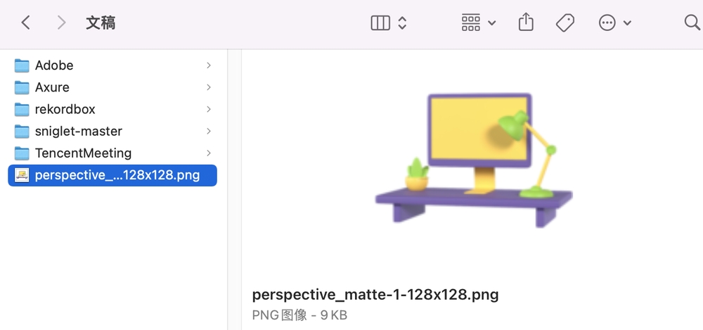 Free 3D icon