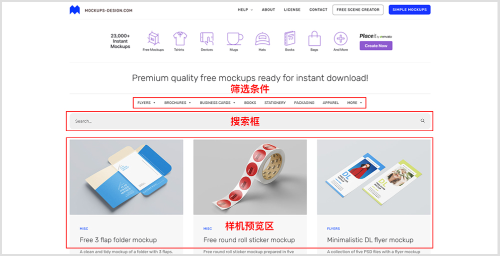 Mockups-Design