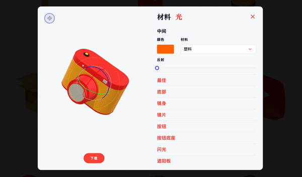 sd-220413-vertex-10