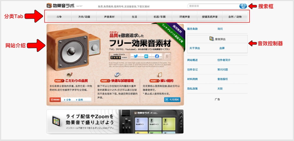XY-221117-Sound-Effect-Lab-3