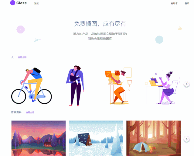 赞赞赞！这十大商用插画素材网，让我瞬间放弃了花瓣