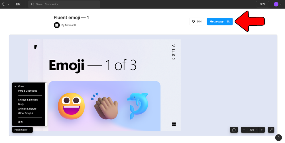 xy-220829-emoji-6