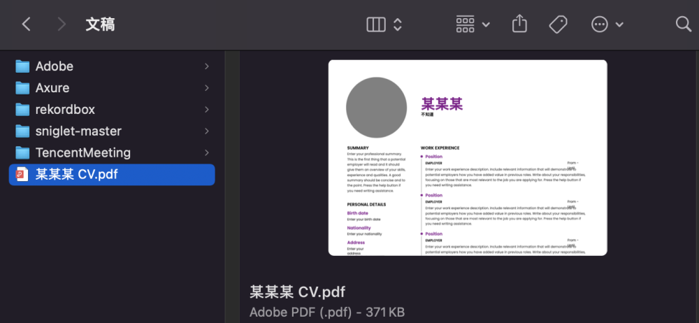 XY-220729-RM-14