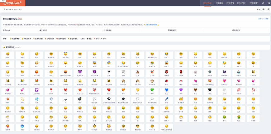 zz-0426-emoji-06