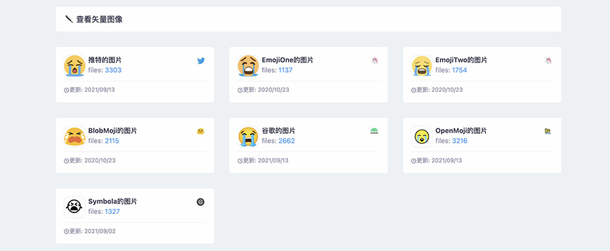 zz-0426-emoji-17