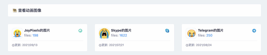 zz-0426-emoji-15