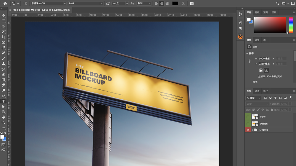 Mockups-Design