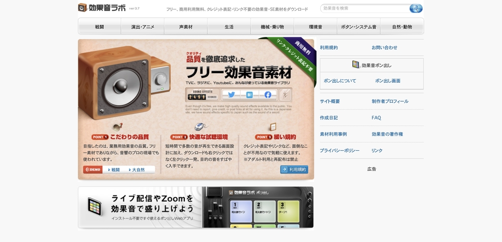 XY-221117-Sound-Effect-Lab-2