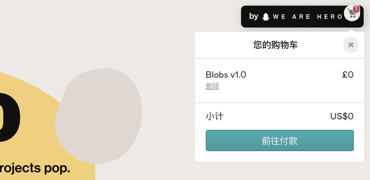 shs-0211-blobs-7